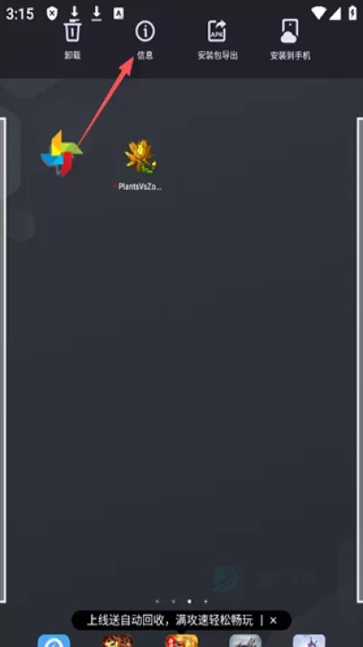 ogm_系统安全_第9张_175游戏网 ogm_https://m.175yx.com_系统安全_第9张