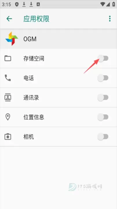 ogm_系统安全_第11张_175游戏网 ogm_https://m.175yx.com_系统安全_第11张