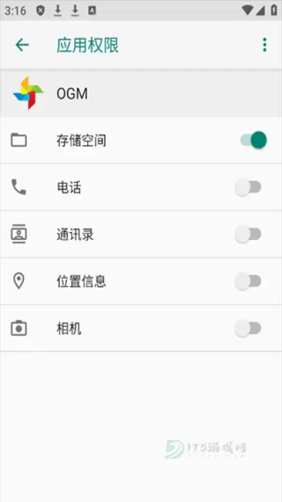 ogm_系统安全_第12张_175游戏网 ogm_https://m.175yx.com_系统安全_第12张