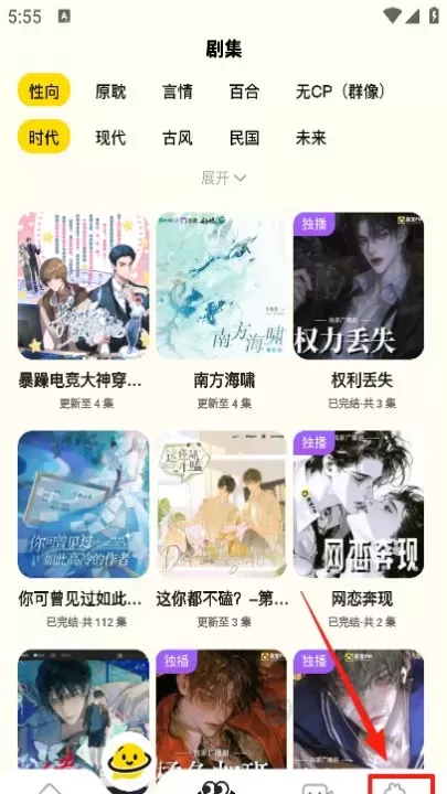 腐宝FM_影音播放_第1张_175游戏网 腐宝FM_https://m.175yx.com_影音播放_第1张