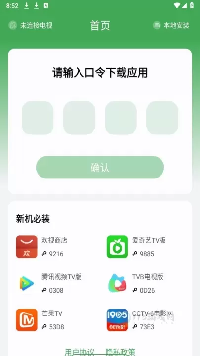 野草助手_系统安全_第2张_175游戏网 野草助手_https://m.175yx.com_系统安全_第2张