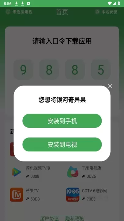 野草助手_系统安全_第3张_175游戏网 野草助手_https://m.175yx.com_系统安全_第3张