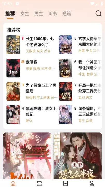 围炉小说_书籍阅读_第1张_175游戏网 围炉小说_https://m.175yx.com_书籍阅读_第1张