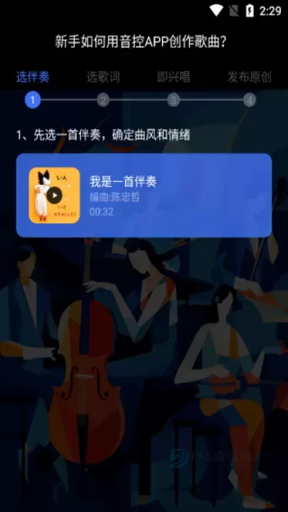 音控_音乐视频_第1张_175游戏网 音控_https://m.175yx.com_音乐视频_第1张