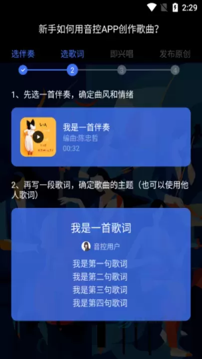 音控_音乐视频_第2张_175游戏网 音控_https://m.175yx.com_音乐视频_第2张