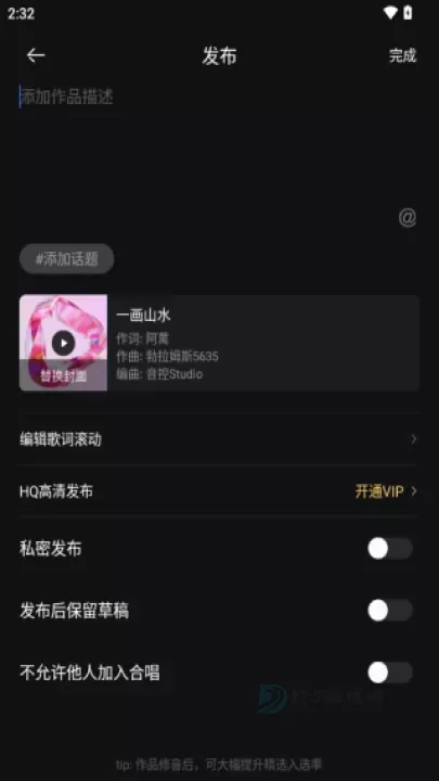 音控_音乐视频_第4张_175游戏网 音控_https://m.175yx.com_音乐视频_第4张