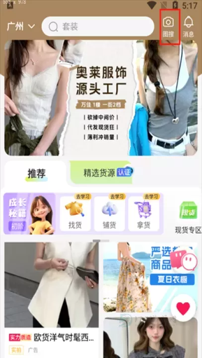 搜款网_理财购物_第1张_175游戏网 搜款网_https://m.175yx.com_理财购物_第1张