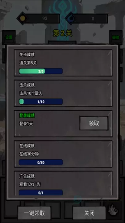 一个人的战意_休闲益智_第2张_175游戏网 一个人的战意_https://m.175yx.com_休闲益智_第2张