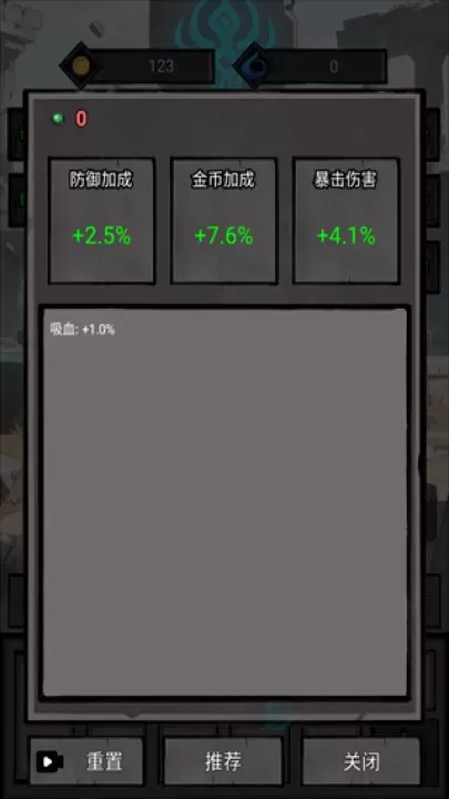 一个人的战意_休闲益智_第3张_175游戏网 一个人的战意_https://m.175yx.com_休闲益智_第3张