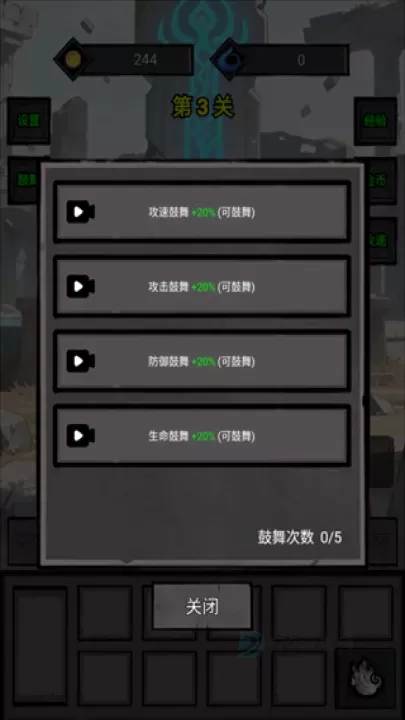 一个人的战意_休闲益智_第4张_175游戏网 一个人的战意_https://m.175yx.com_休闲益智_第4张