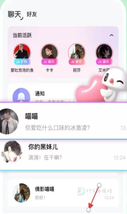 蘑菇语音_即时聊天_第3张_175游戏网 蘑菇语音_https://m.175yx.com_即时聊天_第3张