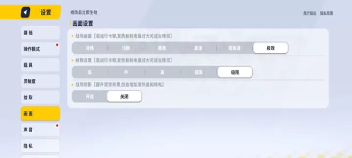 老街画质助手Pro_系统安全_第3张_175游戏网 老街画质助手Pro_https://m.175yx.com_系统安全_第3张