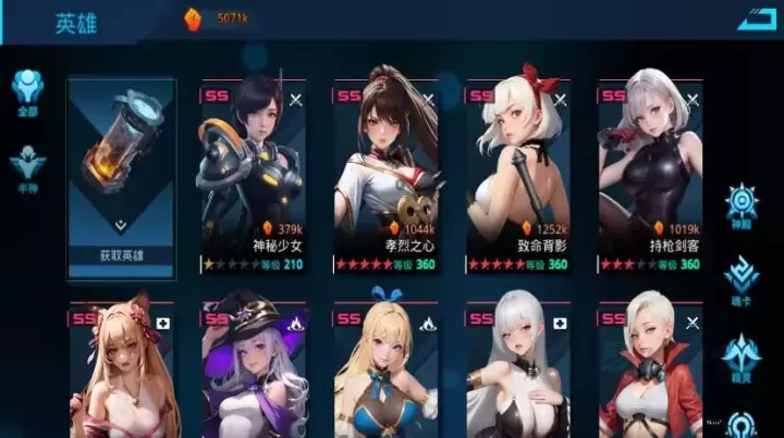 女神星球海盗军阀攻略_https://m.175yx.com_游戏攻略_第2张