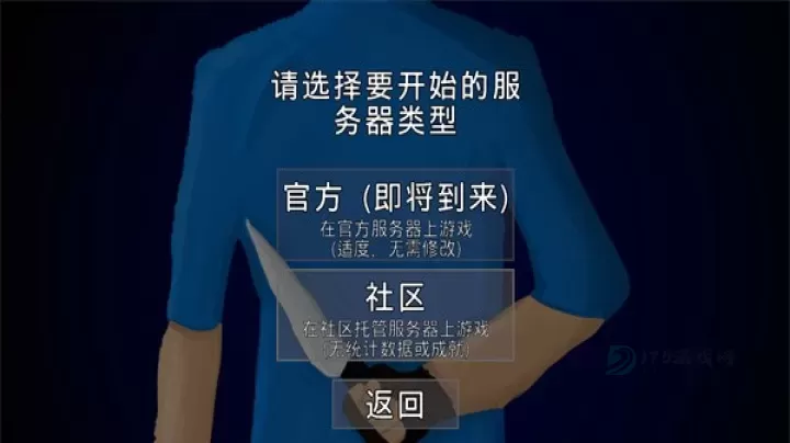 G沙盒社区_冒险解密_第3张_175游戏网 G沙盒社区_https://m.175yx.com_冒险解密_第3张