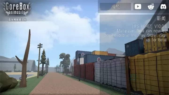 G沙盒社区_冒险解密_第5张_175游戏网 G沙盒社区_https://m.175yx.com_冒险解密_第5张