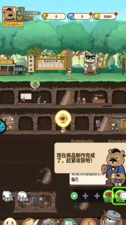 调皮小动物_策略塔防_第4张_175游戏网 调皮小动物_https://m.175yx.com_策略塔防_第4张