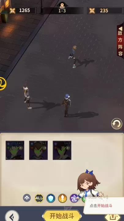 全职法师猎人大师_https://m.175yx.com_休闲益智_第6张