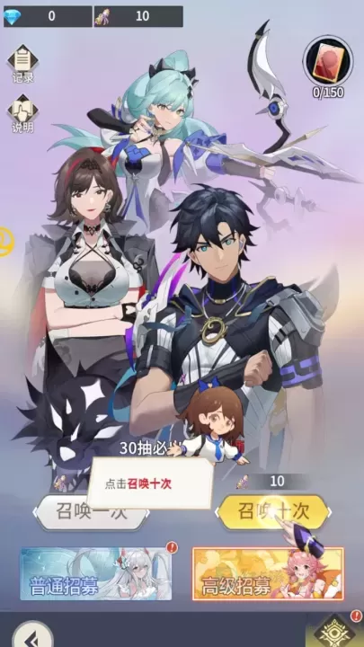 全职法师猎人大师_https://m.175yx.com_休闲益智_第7张