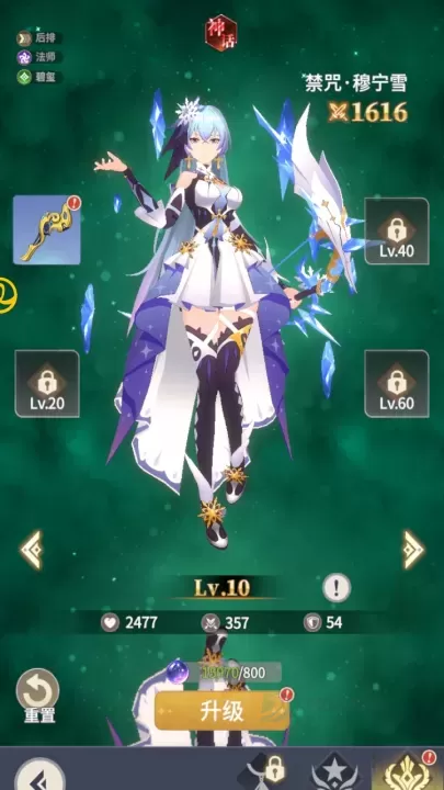 全职法师猎人大师_https://m.175yx.com_休闲益智_第8张