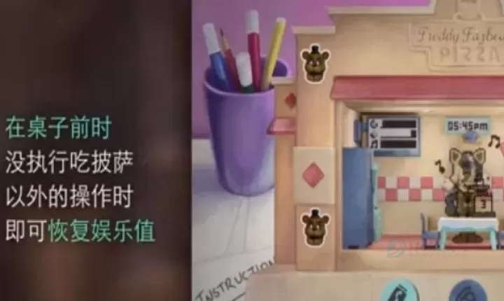 波普玩具午夜投喂记_冒险解密_第4张_175游戏网 波普玩具午夜投喂记_https://m.175yx.com_冒险解密_第4张