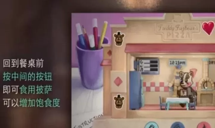 波普玩具午夜投喂记_冒险解密_第3张_175游戏网 波普玩具午夜投喂记_https://m.175yx.com_冒险解密_第3张