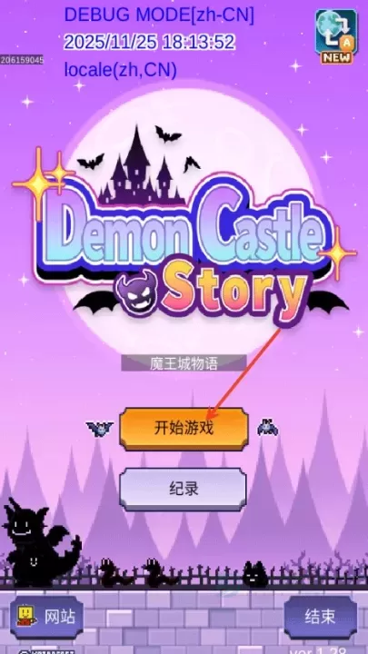 魔王城物语_模拟经营_第1张_175游戏网 魔王城物语_https://m.175yx.com_模拟经营_第1张