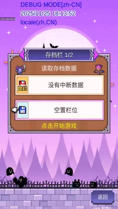 魔王城物语_模拟经营_第2张_175游戏网 魔王城物语_https://m.175yx.com_模拟经营_第2张