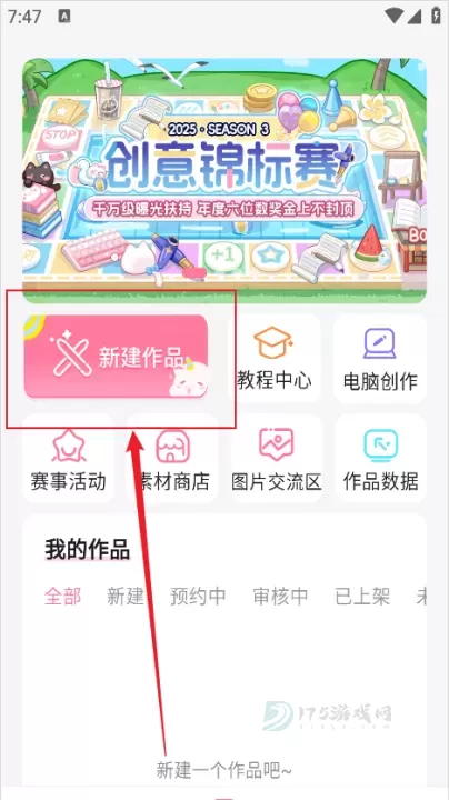 易次元_书籍阅读_第2张_175游戏网 易次元_https://m.175yx.com_书籍阅读_第2张