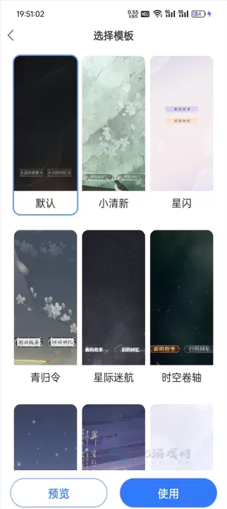 易次元_书籍阅读_第4张_175游戏网 易次元_https://m.175yx.com_书籍阅读_第4张