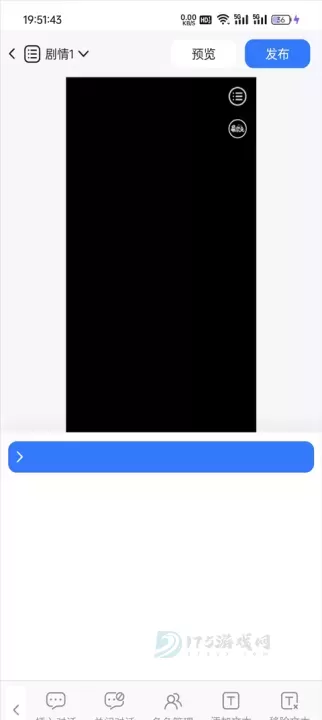 易次元_书籍阅读_第5张_175游戏网 易次元_https://m.175yx.com_书籍阅读_第5张