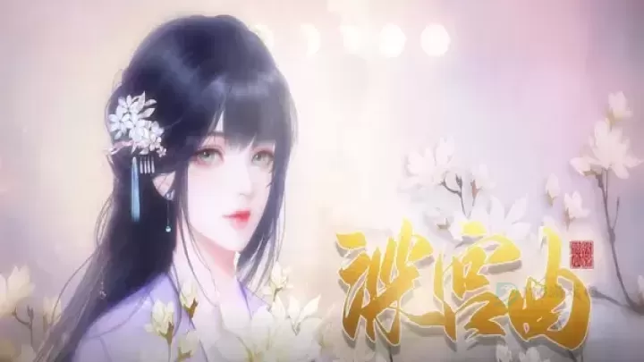 易次元_书籍阅读_第6张_175游戏网 易次元_https://m.175yx.com_书籍阅读_第6张