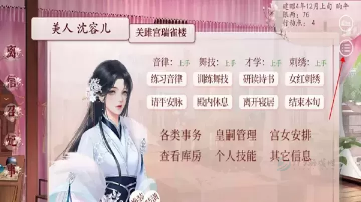 易次元_书籍阅读_第7张_175游戏网 易次元_https://m.175yx.com_书籍阅读_第7张