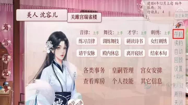 易次元_书籍阅读_第8张_175游戏网 易次元_https://m.175yx.com_书籍阅读_第8张