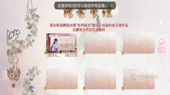 易次元_书籍阅读_第9张_175游戏网 易次元_https://m.175yx.com_书籍阅读_第9张