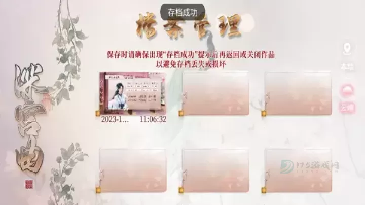 易次元_书籍阅读_第10张_175游戏网 易次元_https://m.175yx.com_书籍阅读_第10张