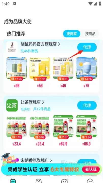 掌上大学App_生活学习_第2张_175游戏网 掌上大学App_https://m.175yx.com_生活学习_第2张