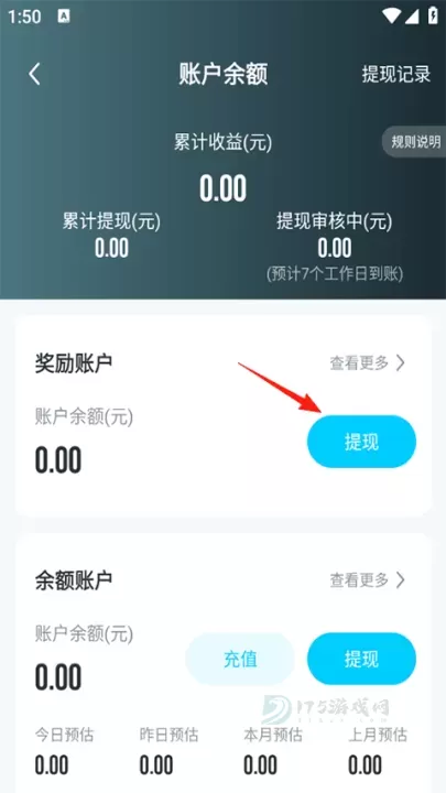 掌上大学App_生活学习_第5张_175游戏网 掌上大学App_https://m.175yx.com_生活学习_第5张