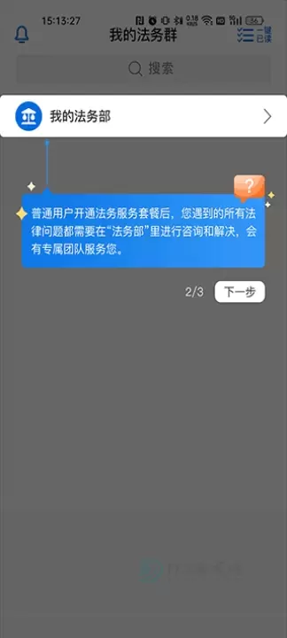 法保网_生活学习_第2张_175游戏网 法保网_https://m.175yx.com_生活学习_第2张