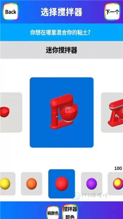 粘土模拟器中文版_休闲益智_第2张_175游戏网 粘土模拟器中文版_https://m.175yx.com_休闲益智_第2张