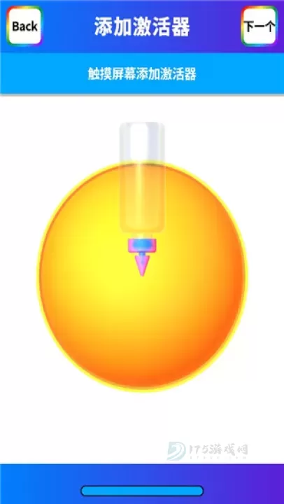 粘土模拟器中文版_休闲益智_第7张_175游戏网 粘土模拟器中文版_https://m.175yx.com_休闲益智_第7张