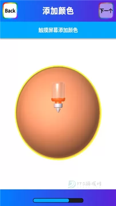 粘土模拟器中文版_休闲益智_第6张_175游戏网 粘土模拟器中文版_https://m.175yx.com_休闲益智_第6张