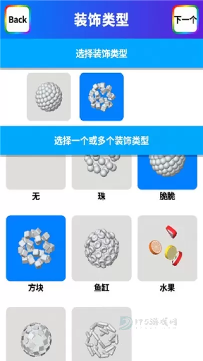 粘土模拟器中文版_休闲益智_第8张_175游戏网 粘土模拟器中文版_https://m.175yx.com_休闲益智_第8张