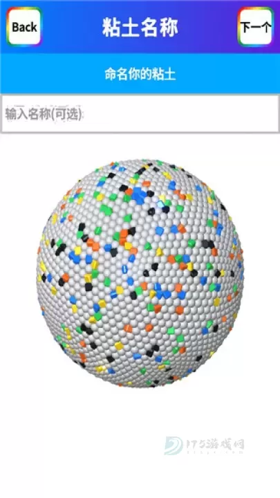 粘土模拟器中文版_休闲益智_第12张_175游戏网 粘土模拟器中文版_https://m.175yx.com_休闲益智_第12张