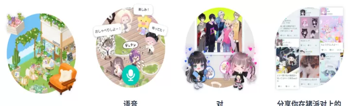 猪猪派对_休闲益智_第3张_175游戏网 猪猪派对_https://m.175yx.com_休闲益智_第3张