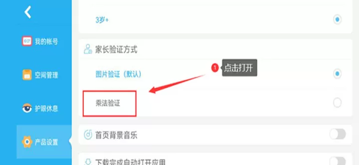 宝宝巴士世界2025最新版本_休闲益智_第3张_175游戏网 宝宝巴士世界2025最新版本_https://m.175yx.com_休闲益智_第3张