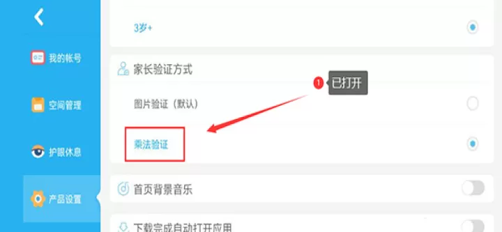 宝宝巴士世界2025最新版本_休闲益智_第4张_175游戏网 宝宝巴士世界2025最新版本_https://m.175yx.com_休闲益智_第4张
