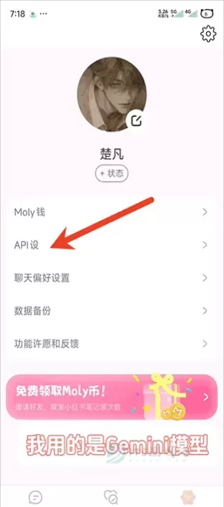 lovemo_系统安全_第1张_175游戏网 lovemo_https://m.175yx.com_系统安全_第1张