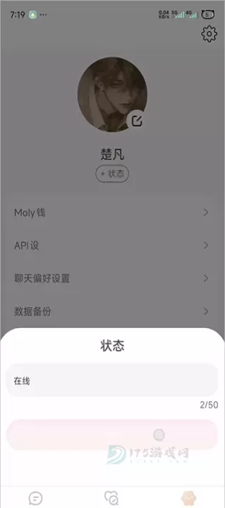 lovemo_系统安全_第3张_175游戏网 lovemo_https://m.175yx.com_系统安全_第3张