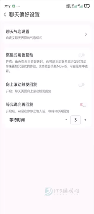 lovemo_系统安全_第4张_175游戏网 lovemo_https://m.175yx.com_系统安全_第4张