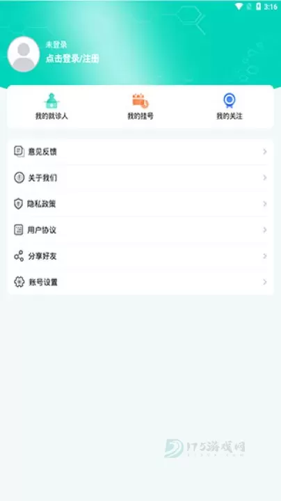 北京医院挂号通_https://m.175yx.com_生活学习_第2张